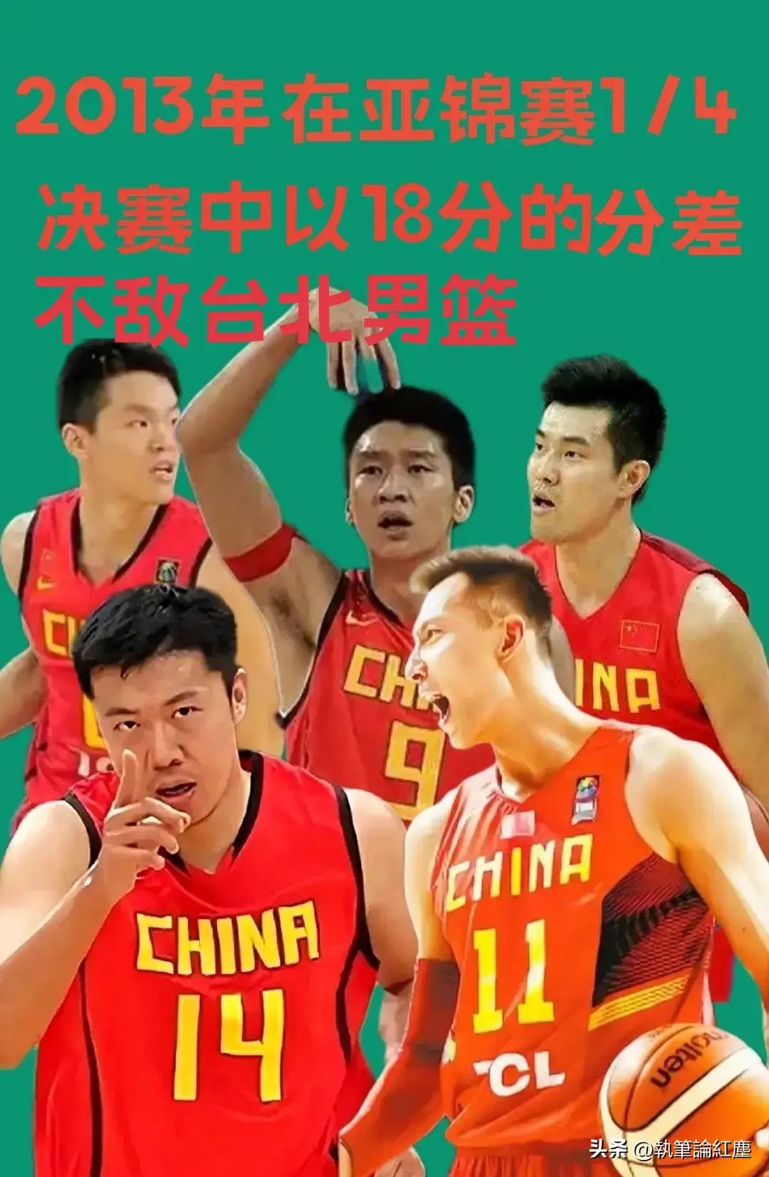 这个比分也, 冠立下了汗