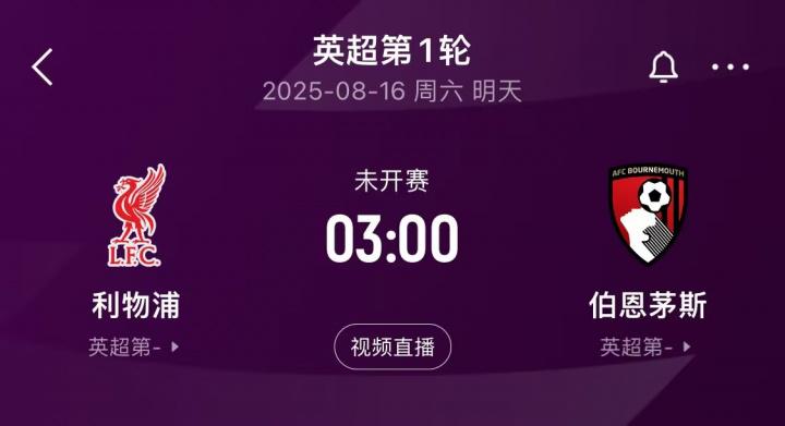 特鲁弗特 特鲁弗特