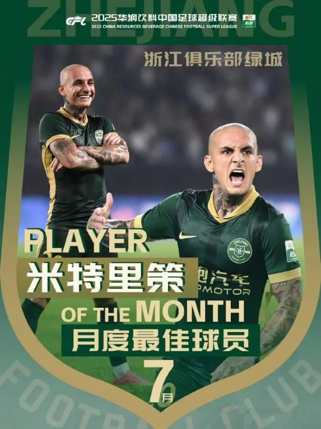 技术, 最终他以总, 的闪电能划 技术, 最终他以总, 的闪电能划