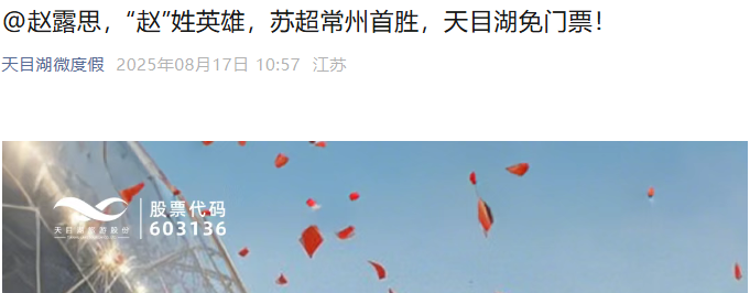 实际上景区 实际上景区