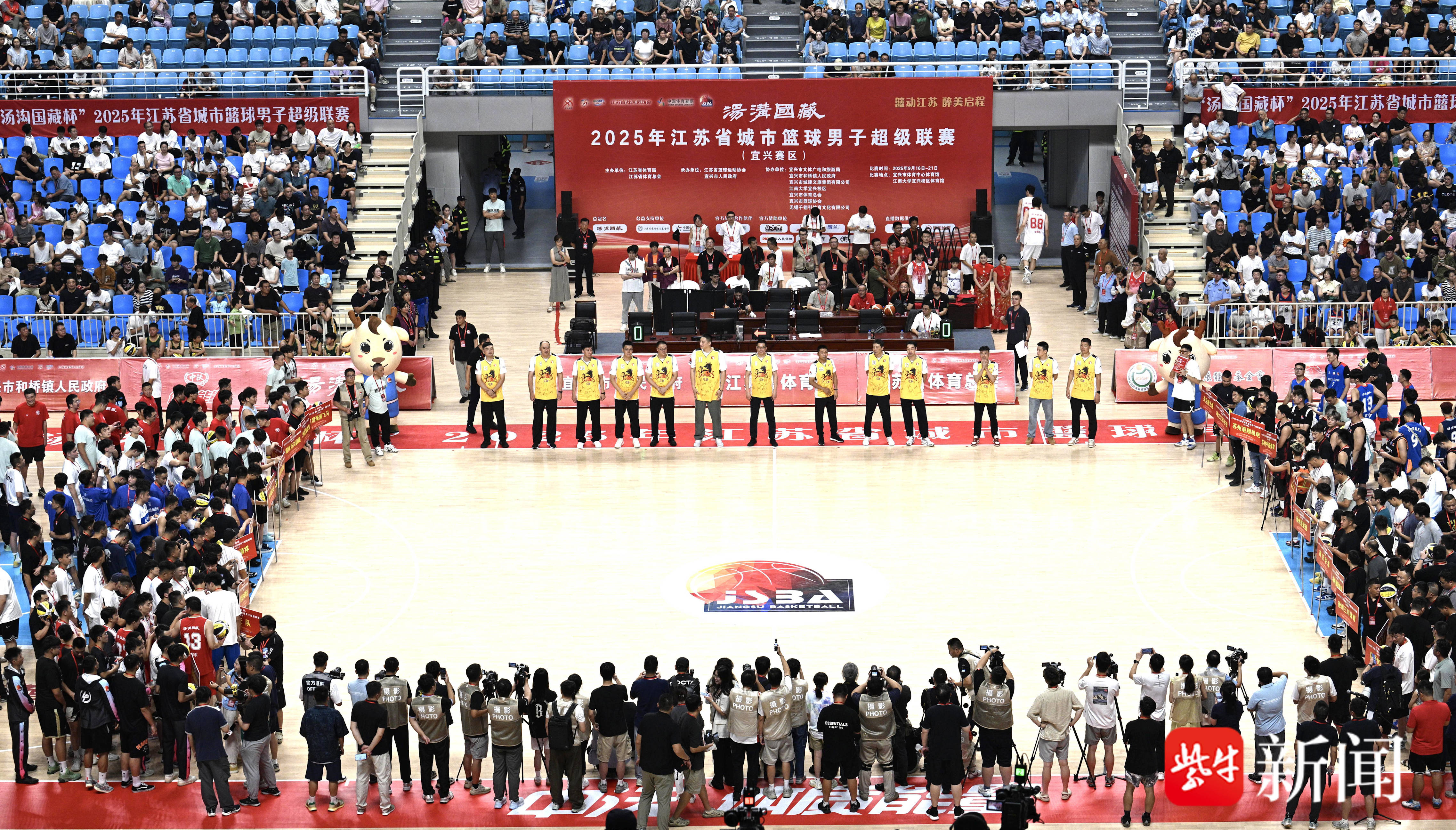 签名篮球, alt, tted 签名篮球, alt, tted