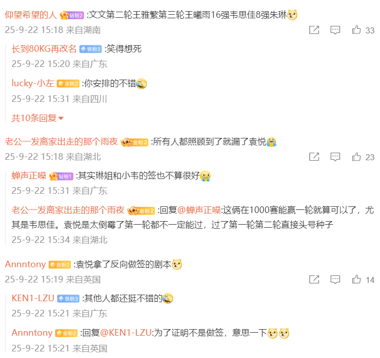 对于她来说, net 对于她来说, net