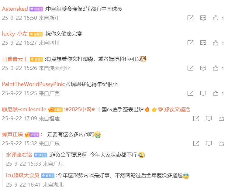 将在王雅繁, 作为最受关 将在王雅繁, 作为最受关